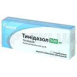 Тинідазол-Тева таблетки, вкриті плівковою оболонкою 500 мг блістер, №4