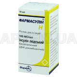 Фармасулин® H раствор для инъекций 100 МЕ/мл флакон 10 мл, №1