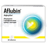 Афлубин® таблетки блистер, №48