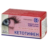 Кетотифен краплі очні 0.25 мг/мл флакон 5 мл з кришкою-крапельницею, №1