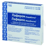 Лаферон-Фармбиотек® лиофилизат для раствора для инъекций 1000000 МЕ флакон, №10
