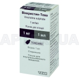 Вінкристин-Тева розчин для ін'єкцій 1 мг/мл флакон 1 мл, №1