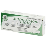 Домперидон-Стома таблетки 10 мг блистер, №30