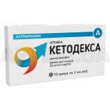 Кетодекса розчин для ін'єкцій 25 мг/мл ампула 2 мл блістер в картонній коробці, №10