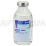 Амінокапронова кислота розчин для інфузій 50 мг/мл пляшка 100 мл, №1