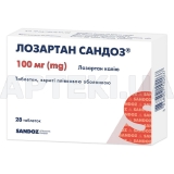 Лозартан Сандоз® таблетки, вкриті плівковою оболонкою 100 мг блістер, №28
