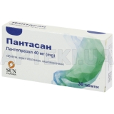 Пантасан таблетки, вкриті кишково-розчинною оболонкою 40 мг блістер, №30