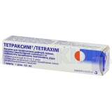 Тетраксим® суспензия для инъекций 1 доза шприц 0.5 мл с иглой, №1