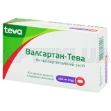 Валсартан-Тева таблетки, покрытые пленочной оболочкой 160 мг блистер, №30