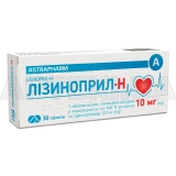 Лізиноприл-H таблетки 10 мг + 12.5 мг блістер, №30