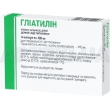 Глиатилин капсулы мягкие 400 мг блистер, №14