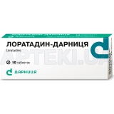 Лоратадин-Дарниця таблетки 10 мг контурна чарункова упаковка, №10
