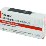 Пегасис раствор для инъекций 180 мкг/0,5 мл шприц 0.5 мл, №1