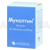 Мукалтин® таблетки 50 мг контейнер, №30
