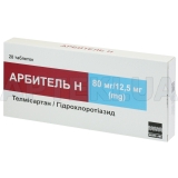 Арбитель H таблетки 80 мг + 12.5 мг блистер, №28