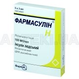 Фармасулин® H раствор для инъекций 100 МЕ/мл картридж 3 мл, №5
