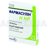 Фармасулин® H NP суспензия для инъекций 100 МЕ/мл картридж 3 мл, №5
