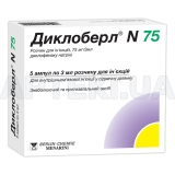 Диклоберл® N 75 розчин для ін'єкцій 75 мг ампула 3 мл, №5