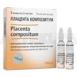 Плацента Композитум раствор для инъекций ампула 2.2 мл, №5