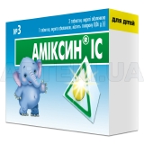 Амиксин® ІС таблетки, покрытые оболочкой 0.06 г блистер, №3