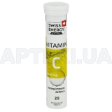 Swiss Energy Vitamin C Витамин C 1000 мг таблетки шипучі, №20