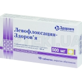 Левофлоксацин-Здоров'я таблетки, вкриті оболонкою 500 мг блістер, №10
