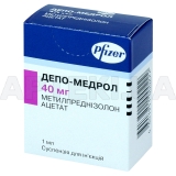 Депо-Медрол суспензія для ін'єкцій 40 мг/мл флакон 1 мл, №1