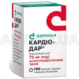 Кардіо-Дар® таблетки, вкриті плівковою оболонкою 75 мг контейнер, №100
