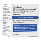 Онівайд® пегильований ліпосомальний концентрат для інфузій 4.3 мг/мл флакон 10 мл, №1