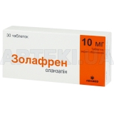 Золафрен таблетки, вкриті оболонкою 10 мг блістер, №30