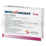 Ксефокам® таблетки, вкриті плівковою оболонкою 8 мг блістер, №10