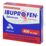 Ибупрофен-Здоровье капсулы 400 мг блистер, №10
