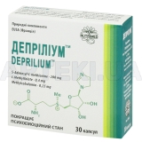Депріліум® капсули 340 мг, №30