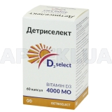 ДЕТРИСЕЛЕКТ 4000 капсулы, №60