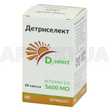 ДЕТРИСЕЛЕКТ 5600 капсулы, №60