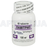 Ламитрил таблетки 100 мг флакон, №60