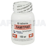 Ламітрил таблетки 150 мг флакон, №60