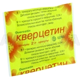 Кверцетин гранулы 0.04 г/1 г пакет 2 г, №1