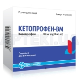 Кетопрофен-ВМ раствор для инъекций 100 мг/2 мл ампула 2 мл, №5