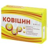Ковіцин капсули, №30