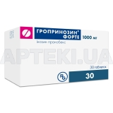 Гропринозин® Форте таблетки 1000 мг блістер, №30