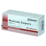 Фенигидин-Здоровье таблетки 10 мг блистер, №50