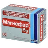 Магнефар® B6 таблетки, №60