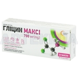 Гліцин Максі таблетки для розсмоктування 700 мг, №30