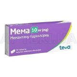 Мема таблетки, покрытые пленочной оболочкой 10 мг блистер, №56