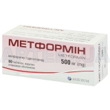 Метформін таблетки, вкриті плівковою оболонкою 500 мг блістер, №60