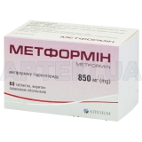 Метформін таблетки, вкриті плівковою оболонкою 850 мг блістер, №60