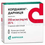 Кордіамін®-Дарниця розчин для ін'єкцій 250 мг/мл ампула 2 мл контурна чарункова упаковка, пачка, №10