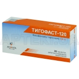Тигофаст®-120 таблетки, покрытые пленочной оболочкой 120 мг блистер, №30
