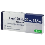 Енап® 20 HL таблетки 20 мг + 12.5 мг блістер, №20